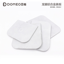 DOMEO bean Meow Chinchilla springboard Aluminum springboard Exquisite Chinchilla anti-gnawing springboard Bean meow cage cabinet upgrade pedal