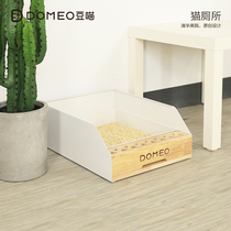 DOMEO Bean meow cat toilet Cat toilet Cat litter basin Cat litter shovel Small large cat litter basin
