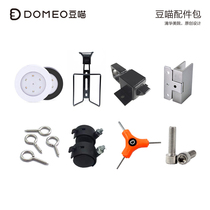 Domeo solid wood cage cabinet first aid accessories package (missing where to make up where)Intimate little convenience