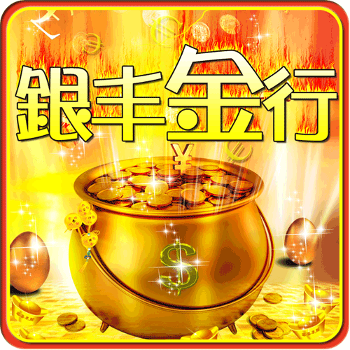 gif动画制作闪图设计修改ps图片处理动态广告头像ico