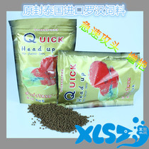 OL Thai fish farm original imported Luohan feed fast Gonggong color-free hormone non-muddy water Rohan fish food