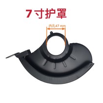 Shanghai Hugong 185mm seven-inch electric circular saw bottom plate knife cover