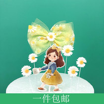 Cake decoration ins style Daisy Daisy bow girl plug-in birthday baking dessert table layout scene supplies
