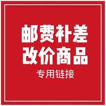 Special link for changing prices