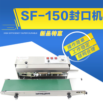 Direct sales SF-150 type sealing machine Automatic film sealing machine Continuous sealing machine Automatic sealing machine