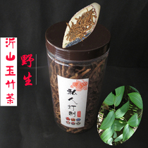 Authentic wild jade bamboo root tea Yishan jade bamboo tea Traditional Chinese medicine Non-jade bamboo slices Peasant Fried Produce of Origin Direct Cultivation Raw Tea