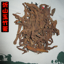 Linqu Tesan Yishan Wild Jade Bamboo Tea Selected Jade Bamboo Bulk 500g Farmhouse Ancient Method Fried Self-Dug Jade Bamboo Tea