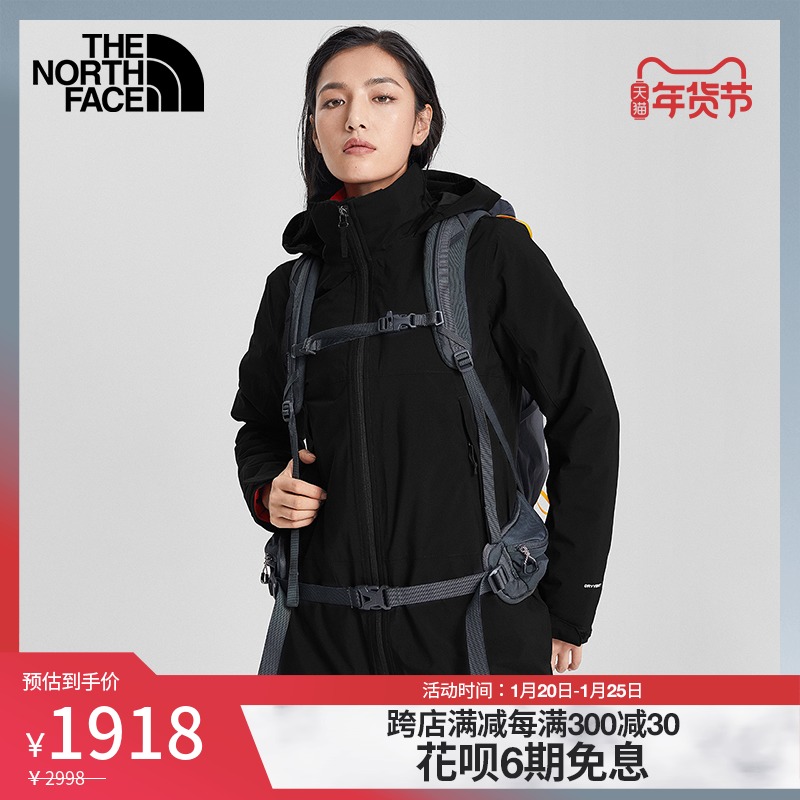 TheNorthFace北面羽绒内胆三合一冲锋衣女防水保暖上新|4NAI 