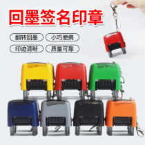 Chengxing Sea Return Ink Seal Material Wholesale Rectangular Flip Bucket Print Color Personality Signature Seal Engraving material