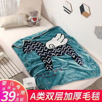 Baby blanket Double thickened autumn and winter newborn children small blanket Baby blanket Kindergarten nap quilt