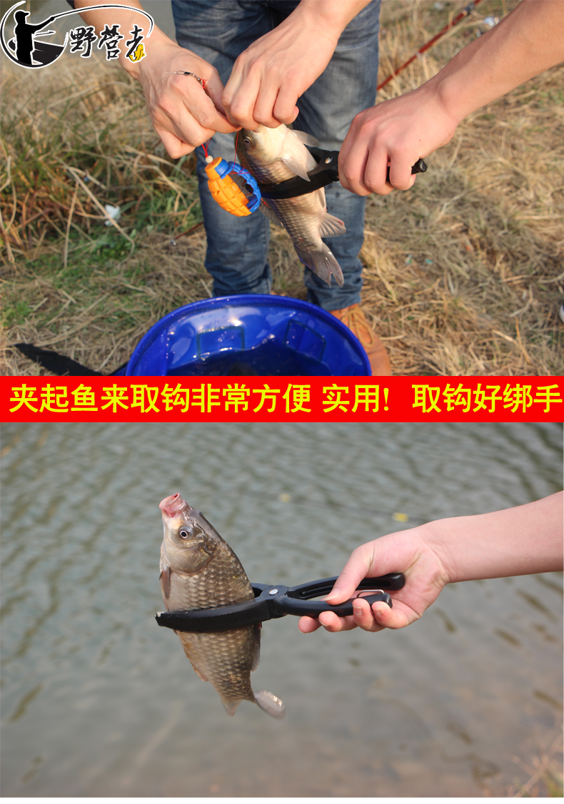 夹子者夹鱼钳控鱼钳控鱼器抓鱼器抓鱼钳鱼野营夹鱼器