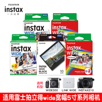 Fujifilm Polaroid 5 Wide White Edge Rainbow Black Edge Photo Paper Instax200 210wide300 Film Stock