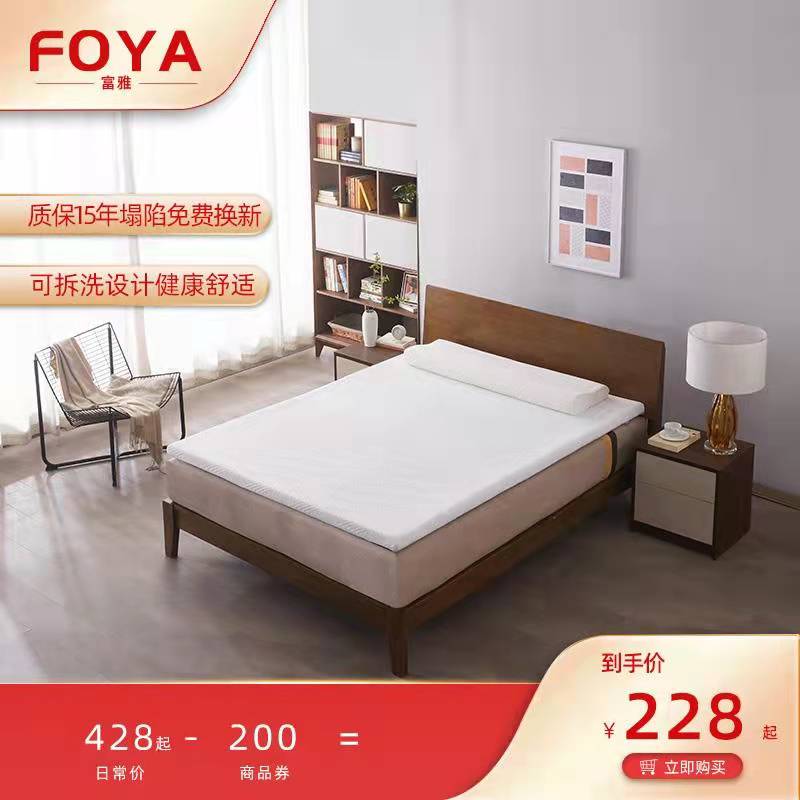 Fuja Memory Cotton Mattress Home Upholstered Thickening Student Dormitory Single Tatami Sponge Cushion Subbed Subbed