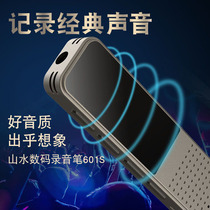 Sansui landscape voice recorder H-601s HD remote micro noise reduction mini voice control MP3 screen player