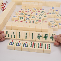 Royal holy Mahjong household hand rub large and medium bamboo jade Mahjong Household hand play Mahjong First-class mahjong