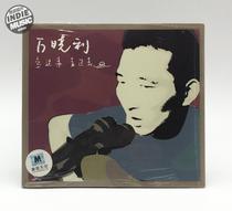 Recommend old folk singer Wan Xiaoli 《 walked over 》 recording studio album CD brand new spot