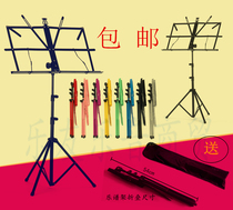 Music spectrum rack Can be lifted and folded Violin spectrum rack Music spectrum rack Guitar erhu flute spectrum rack Guzheng black pipe