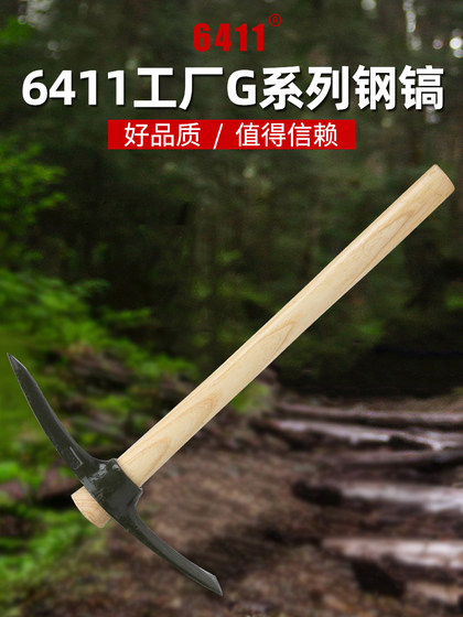 6411 공장 G101/102 목재 핸들 스틸 픽, 크기 크로스 픽, 아이스 픽, 채굴 픽, 곡예, 곡예, 곡예, 곡해물, 픽 헤드 6411 공장 G101/102 목재 핸들 스틸 픽, 크기 크로스 픽, 아이스 픽, 채굴 픽, 곡예, 곡예, 곡예, 곡해물, 픽 헤드