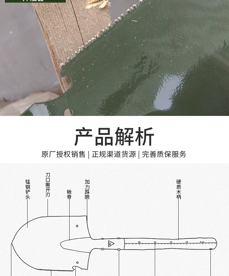送铲套昌林108多功能工兵铲防身铲介绍