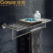 Coles Canard 304 stainless steel wool towel rack bathroom toilet hardware pendant double shelf 76266