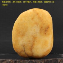 Xinjiang Jade seed seed raw stone rough handle 9 55cm weight 431 1G