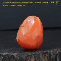 Gem-faced red agate processed in the 1980s with beads back Cloud DIY beads