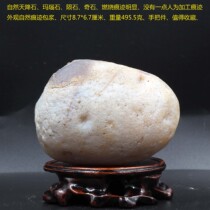 Natural sky-falling stone agate meteorite stone meteorite strange stone burning traces obviously pulp natural