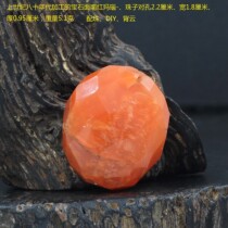 The gem-faced red agate processed in the 1980s with beads back Cloud DIY beads weight 5 1 grams