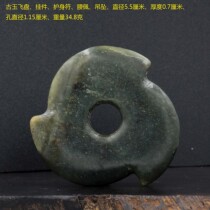 Ancient Jade Frisbee old jade pendant waist pendant pendant amulet weight 34 8 grams