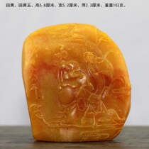 Tian Huang Tian Topaz hand pieces pendant high 5 8cm width 52cm weight 102 grams