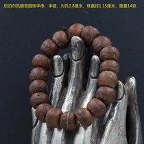 Nepal Hyacinth Bodhi bead bracelet bracelet Beth bead rosary to hole 0 8cm weight 14g