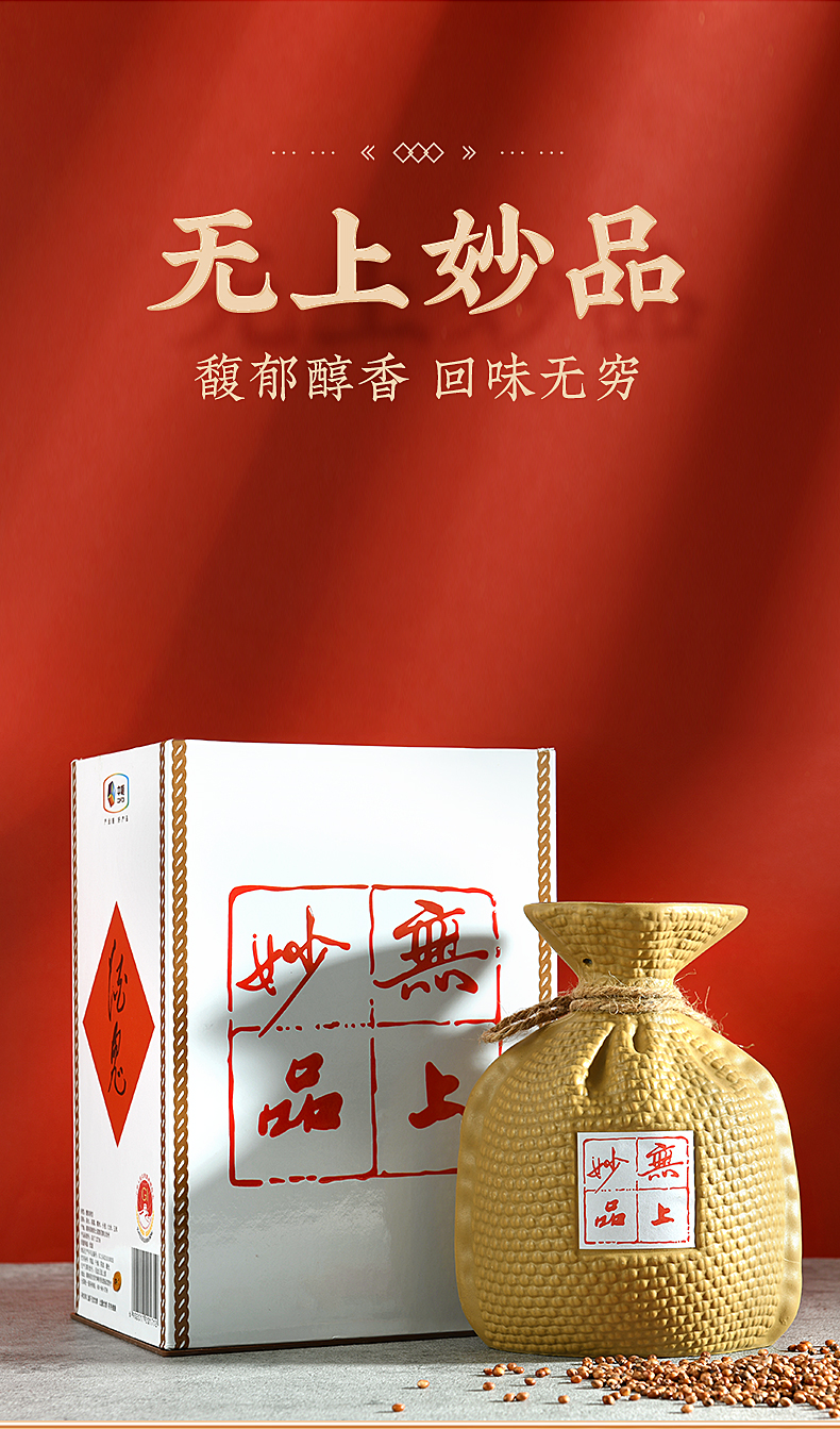 醉仙网 酒鬼酒50度经典酒鬼礼盒装国产白酒500ml*6瓶整箱装粮食酒