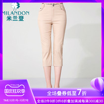 Milandon middle-aged and elderly mother with seven small straight pants 2021 new jeans women slim Joker autumn and winter
