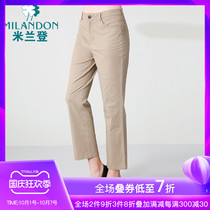 Milandon middle-aged and elderly mothers with nine-point straight trousers loose large size casual pants high waist slim fashion womens pants