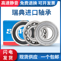 SKF bearings 6200 6201 6202 6203 6204 6205 6206 608 2RS1 2Z C3