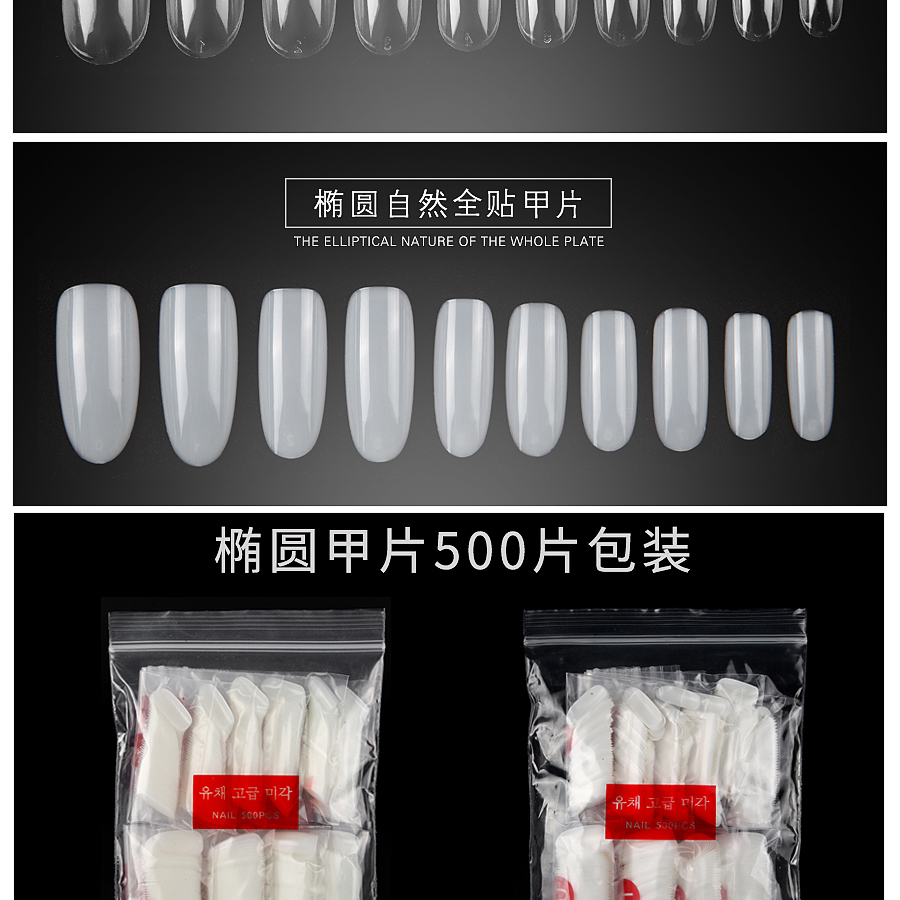 Accessoire manucure - Ongles ongles - Ref 3438850 Image 13