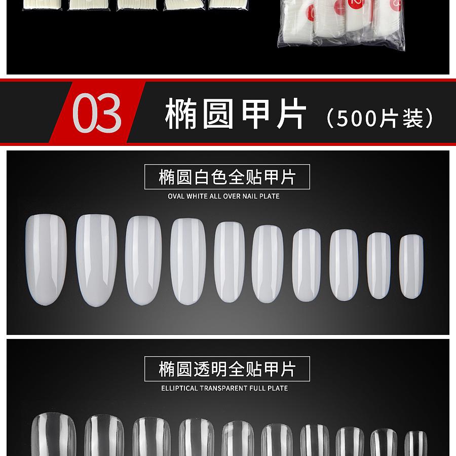 Accessoire manucure - Ongles ongles - Ref 3438850 Image 12