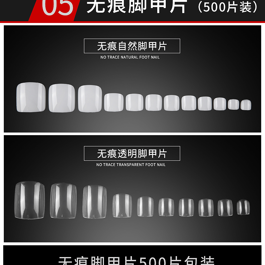 Accessoire manucure - Ongles ongles - Ref 3438850 Image 17