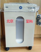 Oshida Aerospace GM6 shredder Crushing Granule Powder 2*2 National Security Bureau Certificate