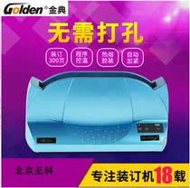 Jindian T301 binding machine file hot melt binding machine original