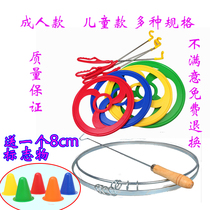 Iron Ring Rolling Iron Ring Kids Hot Wheels Kindergarten Push Iron Ring Traditional Rolling Ring Nostalgic Toy Sport Rolling Iron Ring