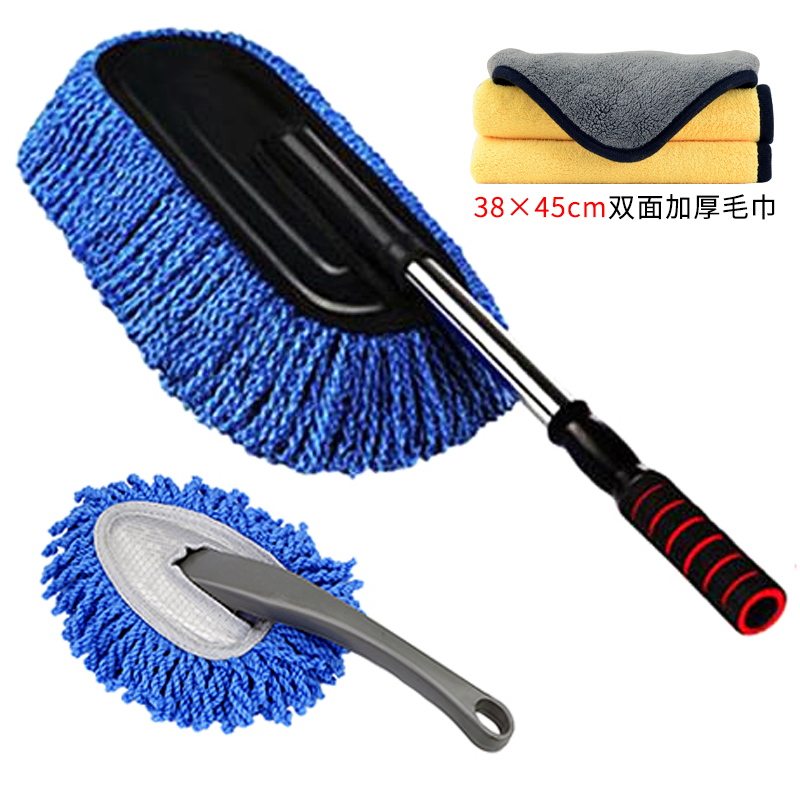 car washing mop, car cleaning artifact, special brushing tool, brush dusting duster, sweeping dust does not hurt the car, non-cotton car