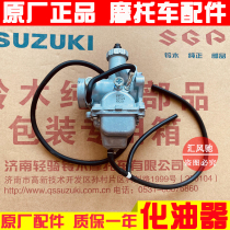 Original light riding Suzuki motorcycle accessories Hummer GR150 Haojue GA150 carburetor China three carburetor