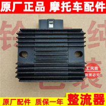 Original Light Riding Suzuki Geek Sa GSX150F Thyristor Rectifier Voltage Regulator Transformer Charger Assembly