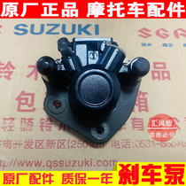 Light riding Suzuki scooter Licai QS125T-2A-2B-6 lower pump front disc brake caliper brake pump