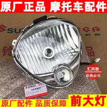 Original Light Riding Suzuki Motorcycle Accessories Cool Road GL150 Headlights Headlights Headlights Headlights Lighting