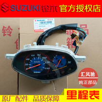 Original Light Riding Suzuki Curved Beam Motorcycle Racer QS110-C-A Odometer Instrument Assembly Code Gauge Upper Shell