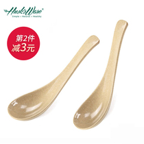 Shell's only rice husk plant fiber children's spoon baby eating spoon kitchen tableware environmental protection and health