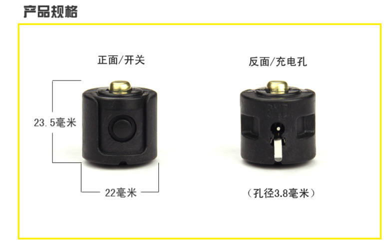 强光手电筒中部开关按钮配件中部战术开关内开关creeq5t6开关配件_7折
