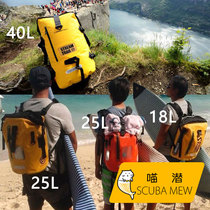 Meow-diving ST waterproof bag Stream Trail travels double-shoulder bags to prevent water diving and surfing 40L60L